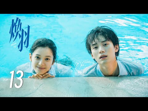 【ENG SUB】 | EP13 | Reborn 焕羽 | #ZhangJingyi #ZhouYiran