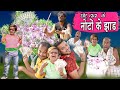 CHOTU NE KITNE PAISE KAMAYE | छोटू दादा पैसे वाला | Chotu Paise Wala | Khandesh Hindi | 