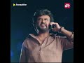 And That S How Annaatthe Thiruvizha Began SUNNXT Shorts