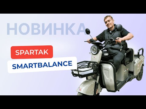 фото трицикл 0