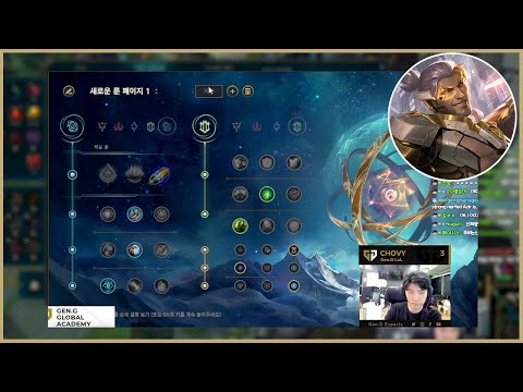 Chovy Stream Proview Sylas vs Azir | Patch 12.17 | 15.09.2022  - Lol Pro Replays