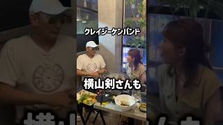 クレイジーケンバンド横山剣さんも愛したスープカレーがホーチミンで🇻🇳✨#ホーチミン #ベトナム#ベトナムグルメ#海外生活 #ベトナム旅行#ホーチミン旅行 #フリーアナウンサー