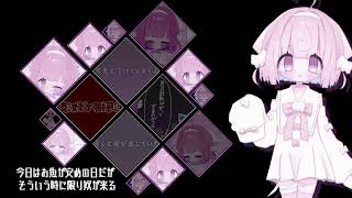 Cover art for 音MAD1