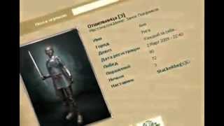 Видео 1 к игре Mist