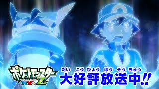 Apex替え歌 V ボルト ポケットモンスターxy 主題歌 أفضل موقع لتشغيل ملفات Mp3 مجان ا