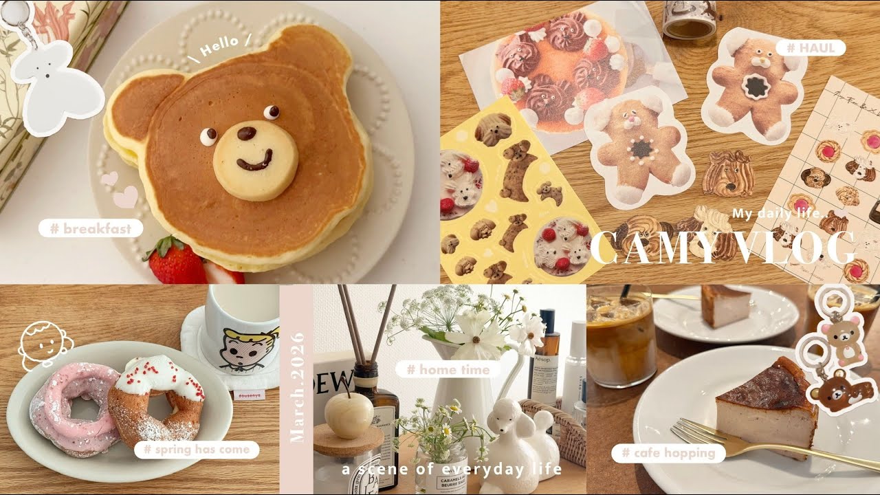 ［ vlog ］小さなご機嫌を積み重ねる🍰自分のことをできるだけ大切にする大人の一人暮らし🍋🐈🥯 | 紙物&文具購入品 | 蔵前カフェと雑貨etc..