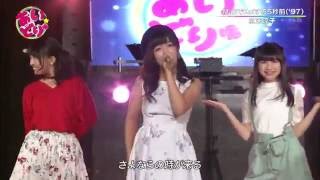 Maji de Koisuru 5byou Mae / Takeda Maaya &amp; Hirokawa Nanase (Ryoko Hirosue cover)