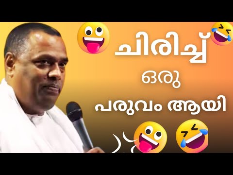 Everyone laughed after hearing the pastor's dialogue. Pr anish kavalam message