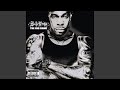 How We Do It Over Here (Album Version)