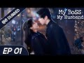 My Boss My Husband EP 01 Hindi Dubbed New Chinese Drama Cdrama Cdramaclips Chinesedrama