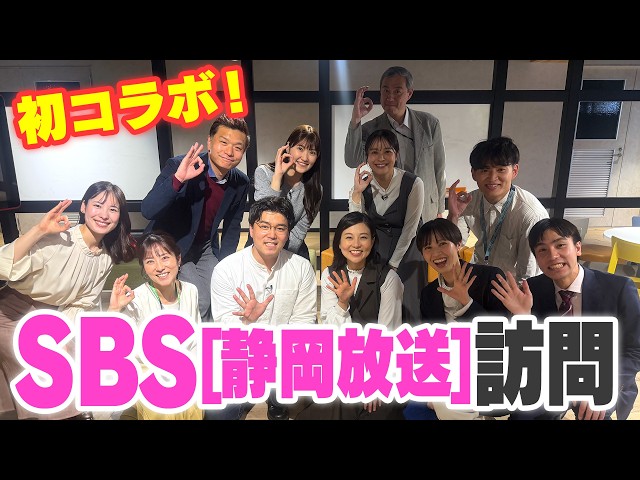 【ガチ失敗】「連絡忘れた！」夏目アナの耳打ちが他局の社内全館に放送されました