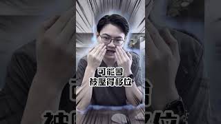 醫美沒效？！不是療程問題，可能是順序錯了！