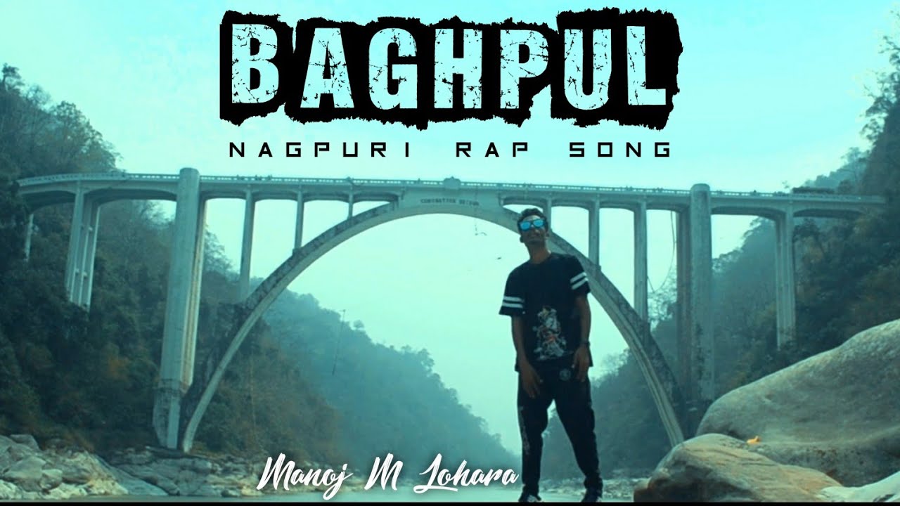 Baghpul | [ FULL ] Rap Song | Nagpuri Hip Hop Rap Song | Manoj M Lohara