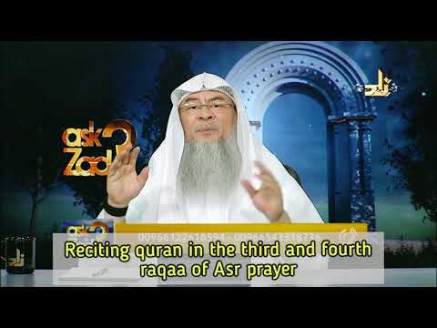 Reciting another Surah after Fateha in the 3rd & 4th Rakah - Assim al hakeem