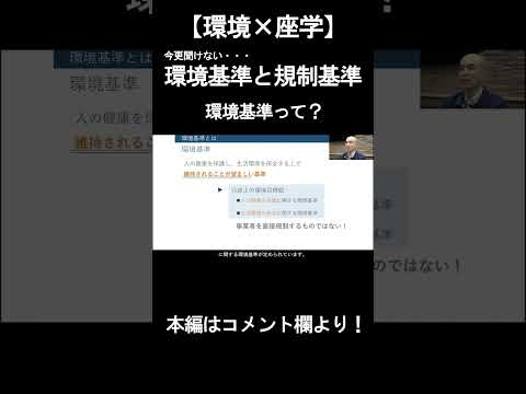 大気質基準 - 定義