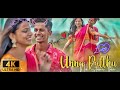 Unnala ulagatha maratha 💖 love 💘 song 😍WhatsApp status tamill 😘😘gana song WhatsApp status tamill