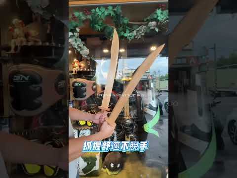 ~子甄彣璟~中國武術練習木刀 花刀 晨練木刀 太極拳 太極刀 表演刀 木刀 角色扮演 Cosplay 道具