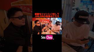 カッコ良すぎるコメントのやりとり #早朝シューティング部 #コメント大歓迎 #shorts