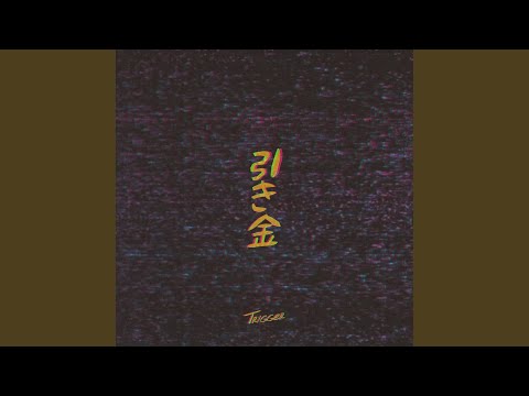 Trigger (feat. To NY & Veela)