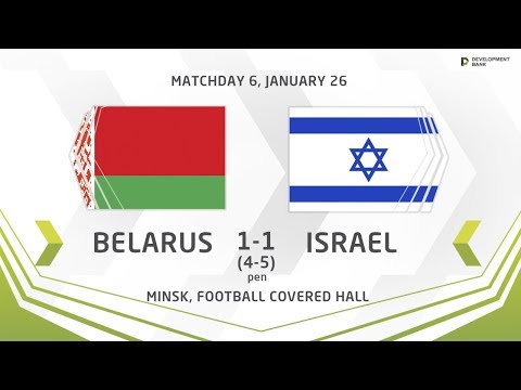 Development Cup - 2018. Belarus - Israel. Highlights