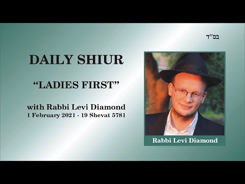 Daily Shiur - Ladies First