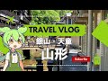 channel
