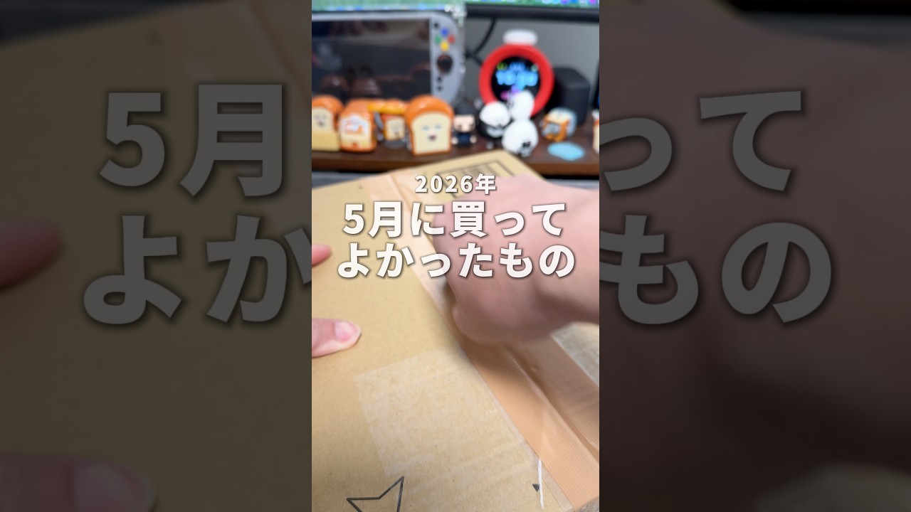 YouTubeサムネイル