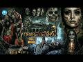 Rajamahal Telugu Full Movie Rajamahal Suspense Thriller Horror Movie Suryanath Riya Vanditha