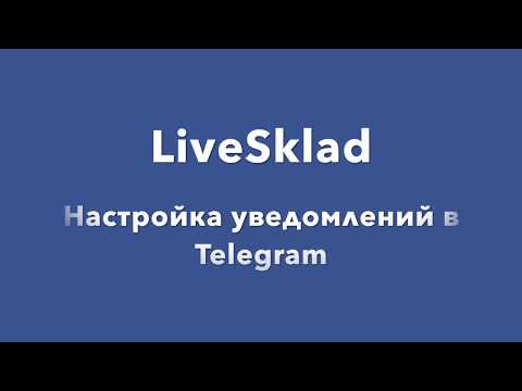 LiveSklad