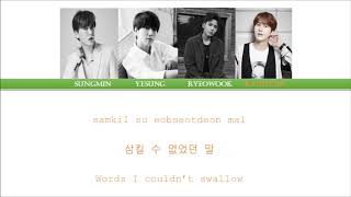 Super Junior Bittersweet Colorcoded Lyrics Han/Rom/ Eng