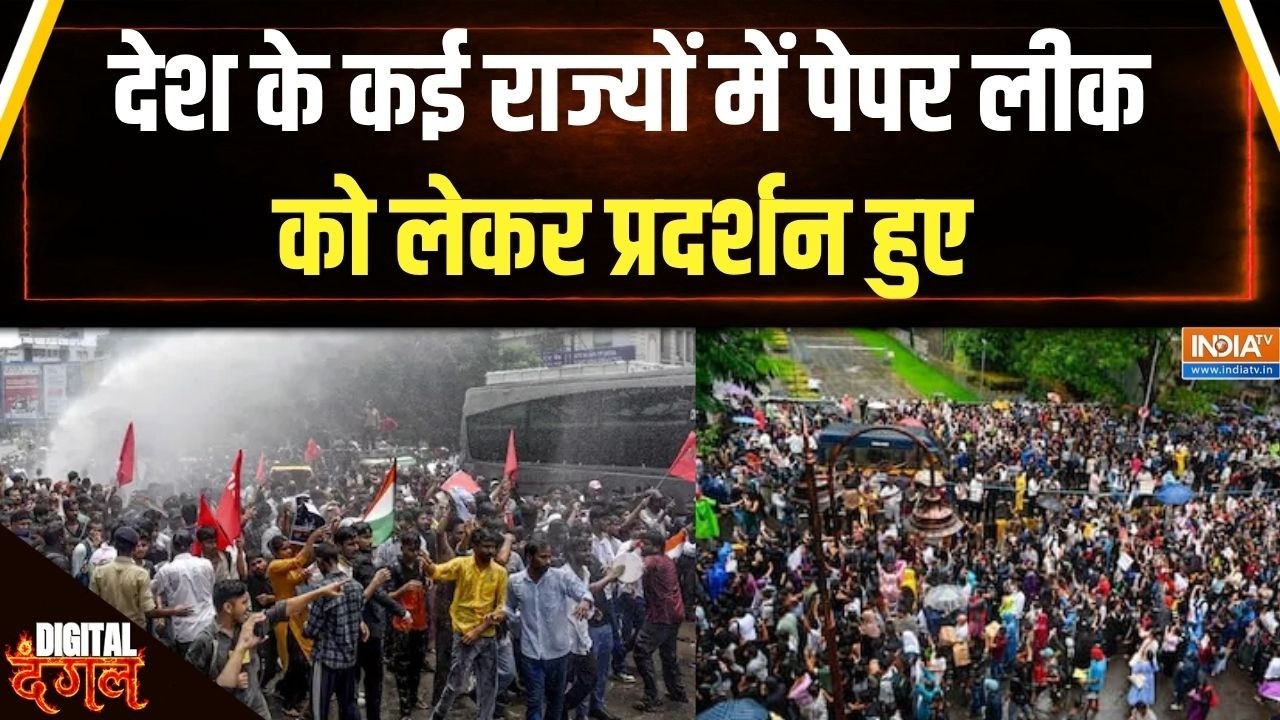 CJP Protest : देश के कई राज्यों में लाठीचार्ज को लेकर प्रदर्श?