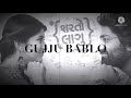 Pankhi Re Pankhi 8D Audio Sarto Lagu Song Gujarati 8D Lo Fi Mix