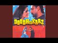 TUMHEIN DIL SE KAISE JUDA HUM KARENGE