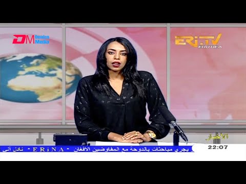 Arabic Evening News for November 22, 2020 - ERi-TV, Eritrea