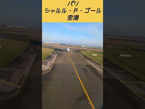 1910年、ルーアンでの複葉機の飛行