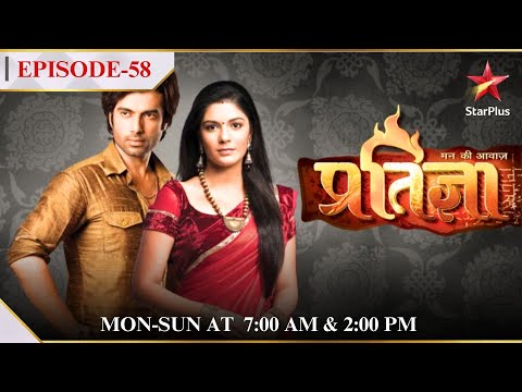 Mann Kee Awaaz Pratigya | Season 1 | Episode 58 | Shakti aur Sajjan mein hui bahas!