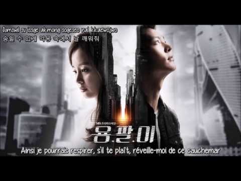 Yong Junhyung (BEAST) feat. Heo Gayoon (4MINUTE) – Nightmare (악몽) [Vostfr+Hangul+Romanization]