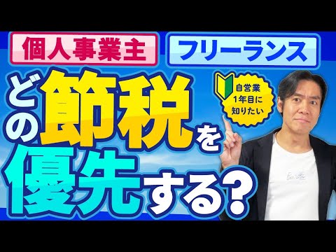 フリーランサー派閥 - 定義