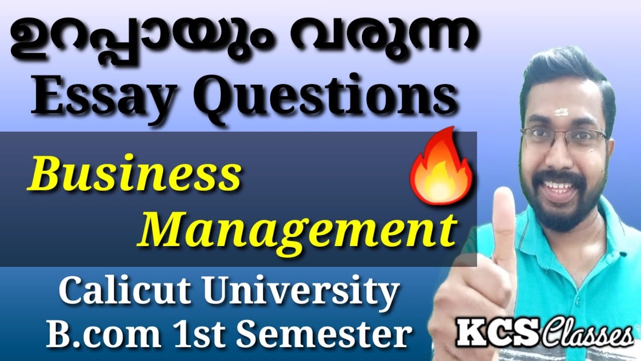 ഉറപ്പായും വരുന്ന Essay Questions 🔥 |Business Management |Calicut University B.com 1st Semester 
