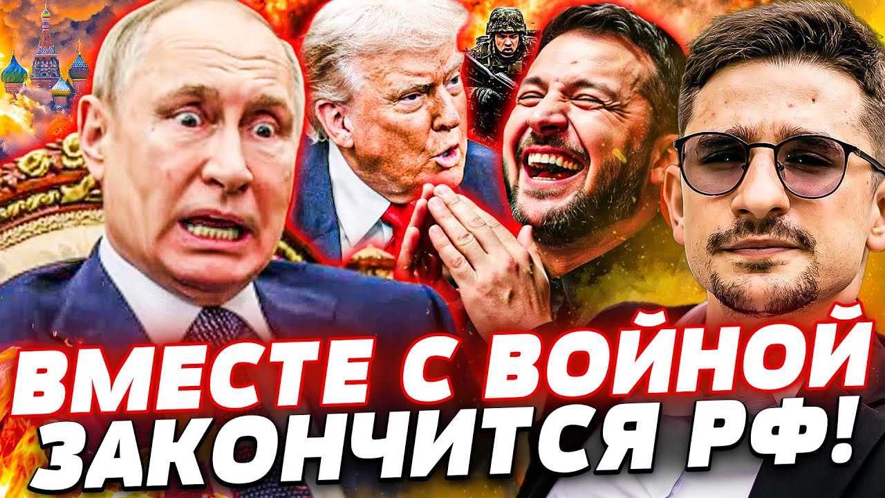 🤯ЭКСТРЕННО! В МОСКВЕ СЛУЧИЛОСЬ УЖАСАЮЩЕЕ: ПОРАЖЕНИЕ!? УКРАИНА СМОГЛА ДОЖАТЬ
