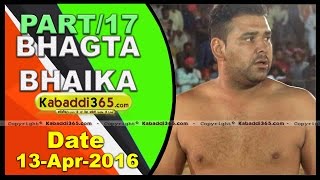 (13) Bhagta Bhaika Kabaddi Tournament 13 April 2016