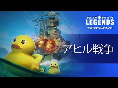 WOWS 쥸󥺡ۥҥ衢ȯ