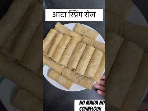 How to make Homemade Atta spring roll recipe||no maida | #homemade #springroll #shorts #viral
