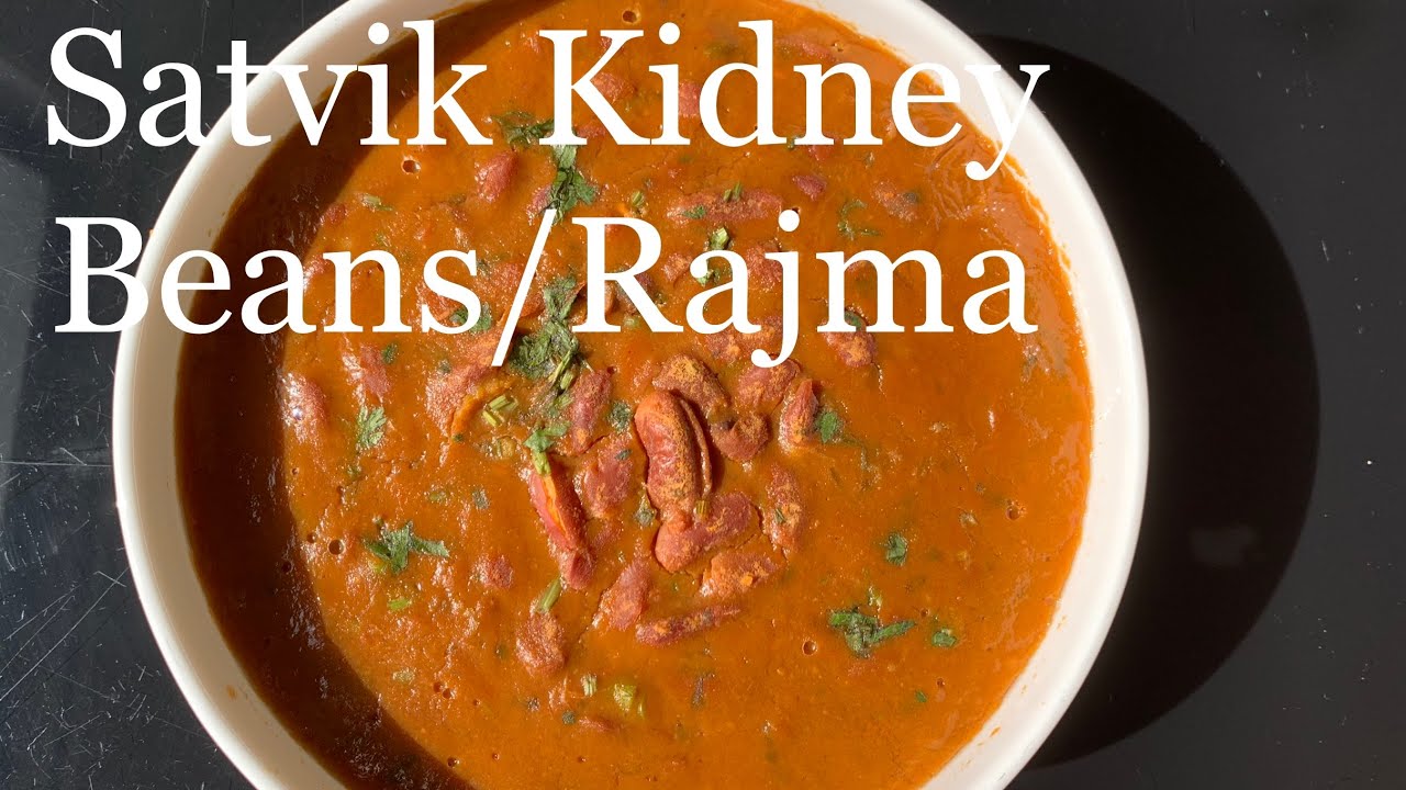 No Onion Garlic Restaurant Style Rajma Masala Recipe/Kidney Beans Delicious Curry/Satvik Food Recipe