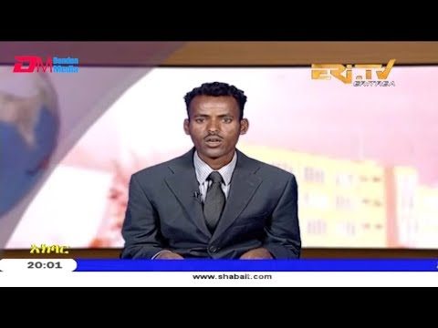 ERi-TV, Eritrea - Tigre News for February 3, 2019