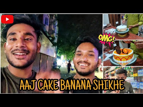 Cake Making Process 🤩 || Siliguri Night Life Vlog || Aman Lifestyle