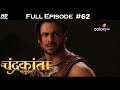 Chandrakanta - Full Episode 62 - With English Subtitles