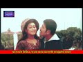 Bangla Hot Movie Song