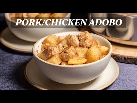 How to Make Pork/Chicken Adobo | An Island Comfort Food