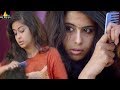 Uyyala Jampala Movie Avika Gor Comedy with Raj Tarun and Kireeti Dammaraju | Sri Balaji Video